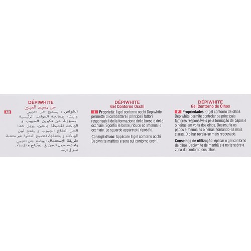 ACM ديبي وايت جل كونتور لعلاج الهلات السوداء حول العيون| 15 مل